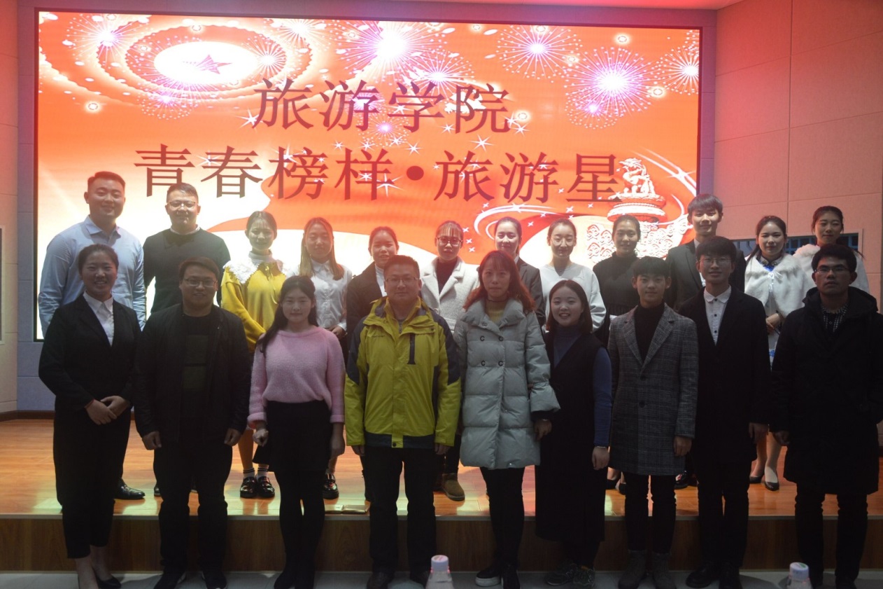 2018120722525587.jpg 英国上市公司365 青春榜样 旅游星.jpg