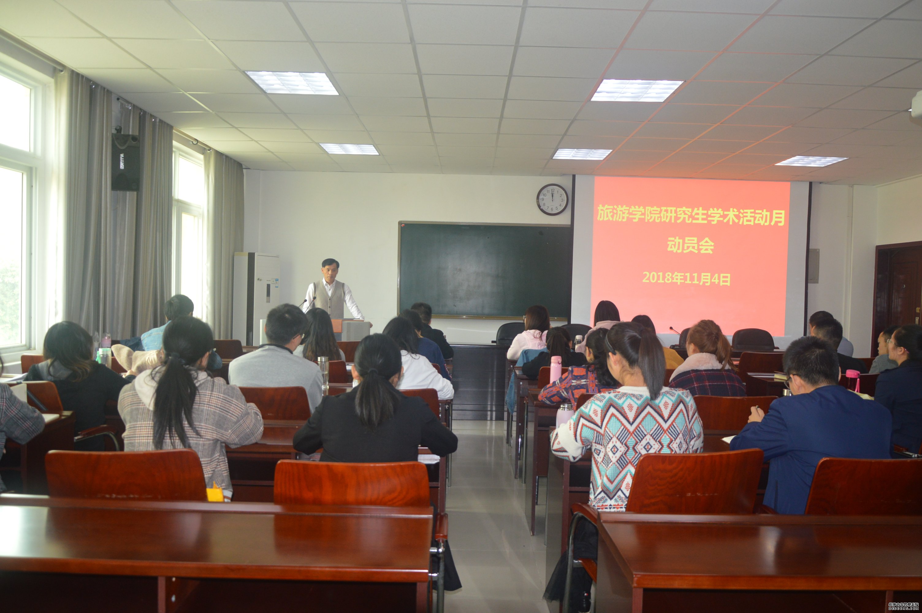 英国上市公司3652017级研究生毕业论文与专业实习汇报会暨学术活动月动员会