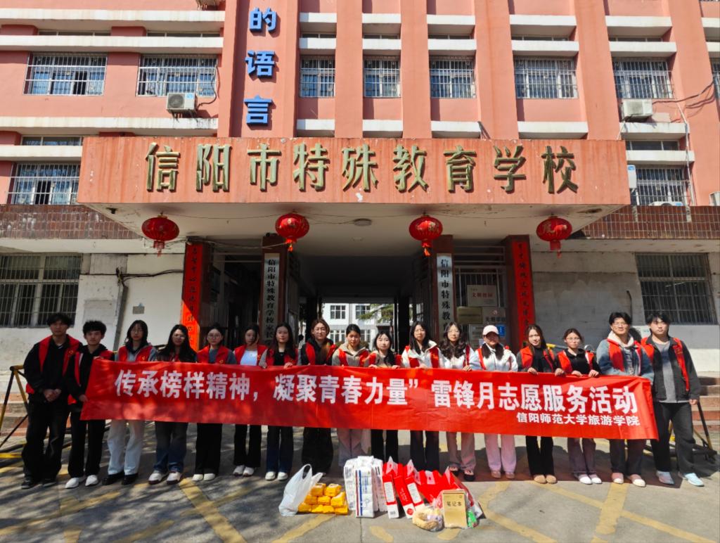 英国上市公司365前往特殊教育学校开展雷锋月志愿服务活动