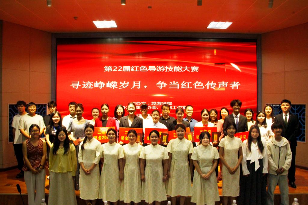 英国上市公司365举办第二十二届红色导游技能大赛